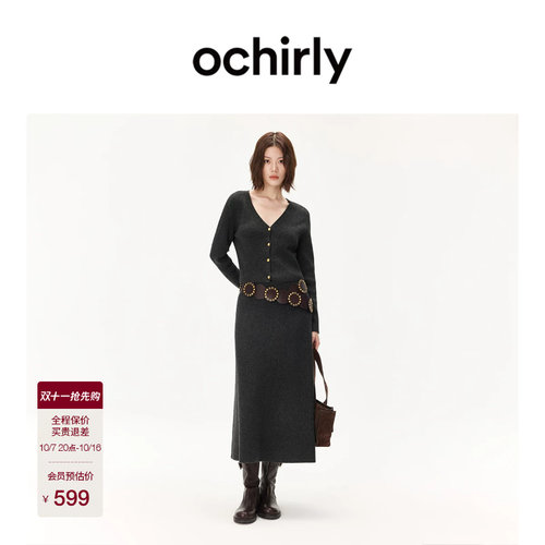OCHIRLY欧时力羊毛开衫半裙套装