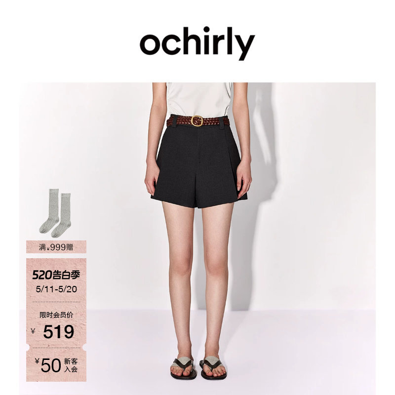 【新品】OCHIRLY欧时力 含天丝直筒西装短裤女26夏压褶裙裤