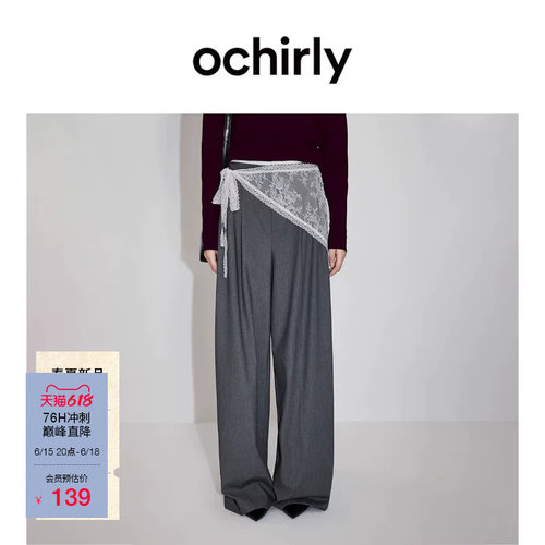 OCHIRLY欧时力蕾丝潮流三角巾