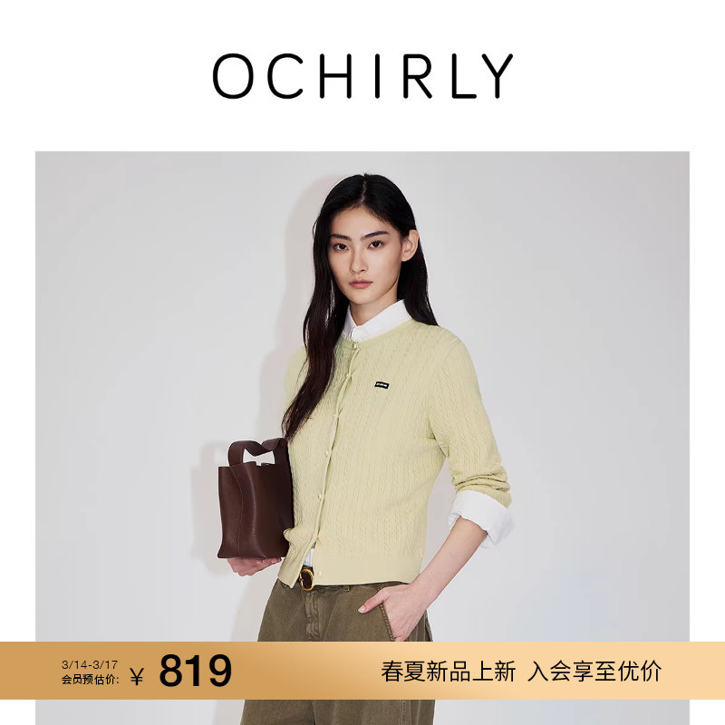 【新品】OCHIRLY欧时力 进口羊毛蕾丝花边麻花针织外套开衫2026春