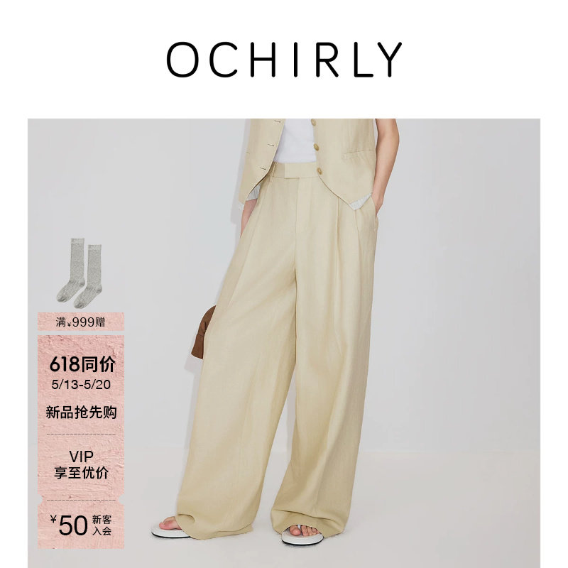 【新品】OCHIRLY欧时力 休闲裤26夏季棉麻阔腿宽松直筒西裤