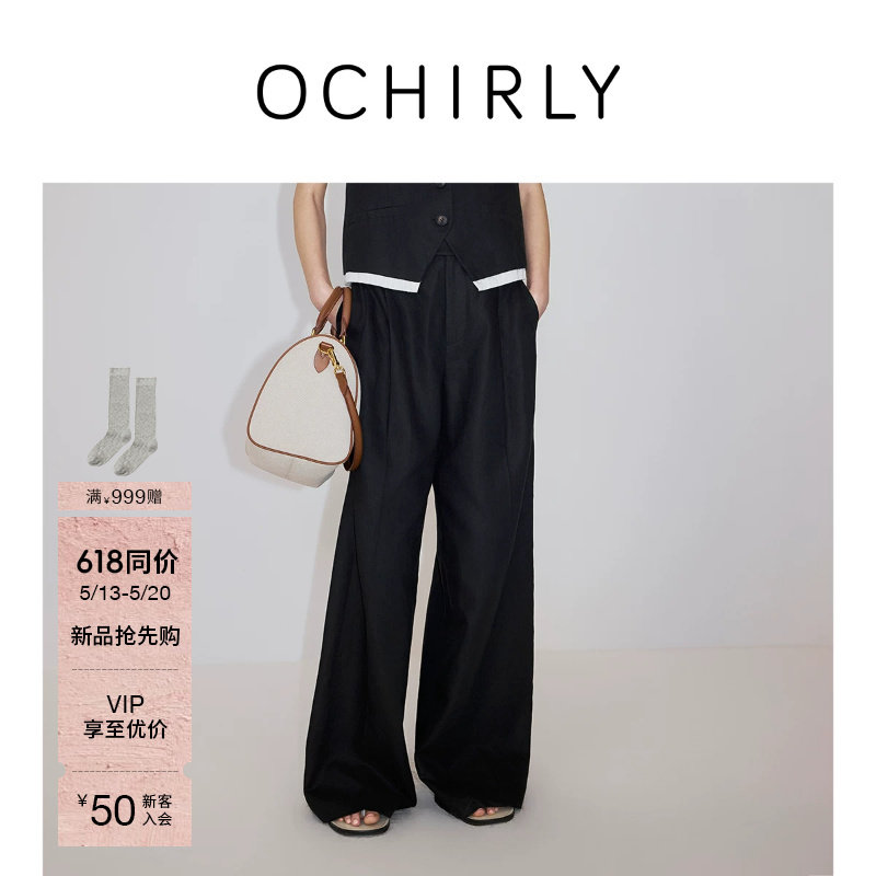 【新品】OCHIRLY欧时力休闲裤2026夏季棉麻阔腿超模宽松直
