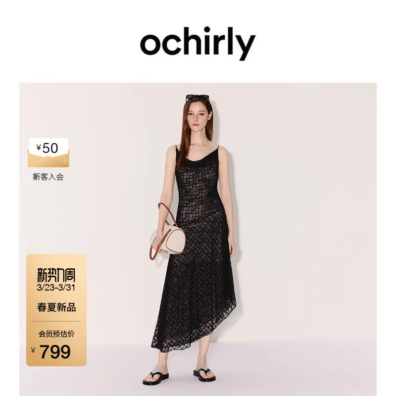 【新品】OCHIRLY欧时力 连衣裙2026春夏弹力蕾丝不规则收