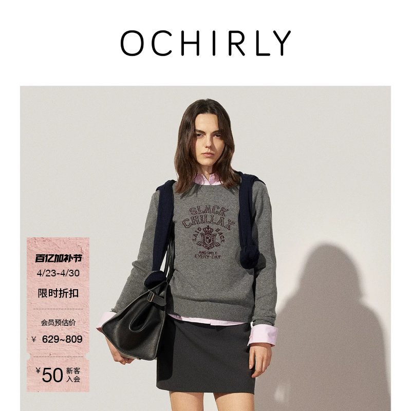 OCHIRLY欧时力 澳大利亚羊毛圆领提花短袖毛衣女针织夏款