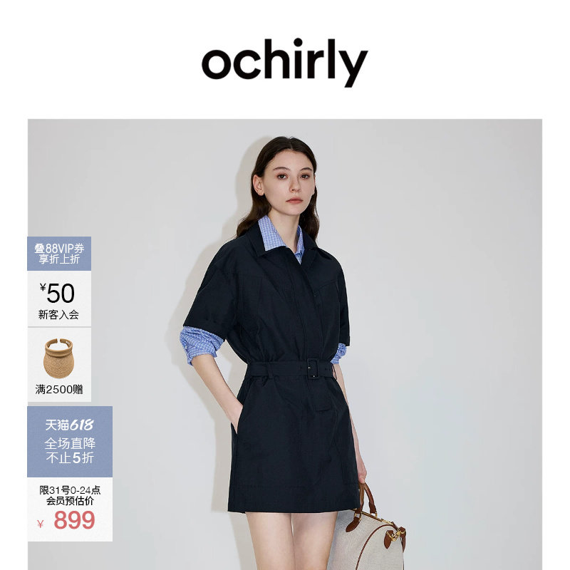 【热销补货】OCHIRLY欧时力 连衣裙2026夏工装风翻领休闲
