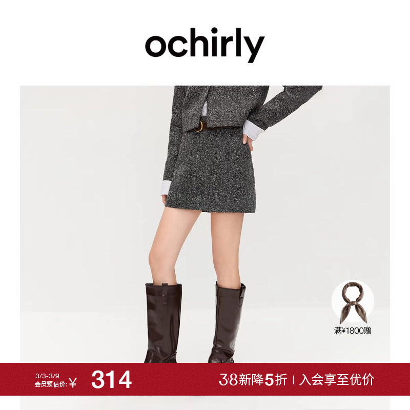 OCHIRLY欧时力 小香风花式纱粗花呢a字半身裙短裙2025秋冬新