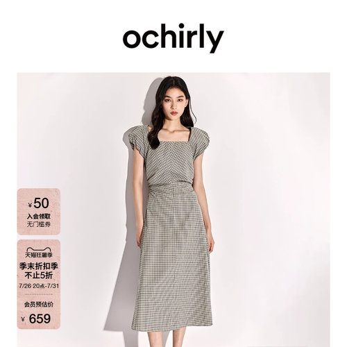 OCHIRLY欧时力方领格子连衣裙