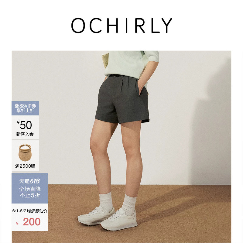 [季中折扣]欧时力  100%新疆长绒棉短裤女裤子流行通勤夏季