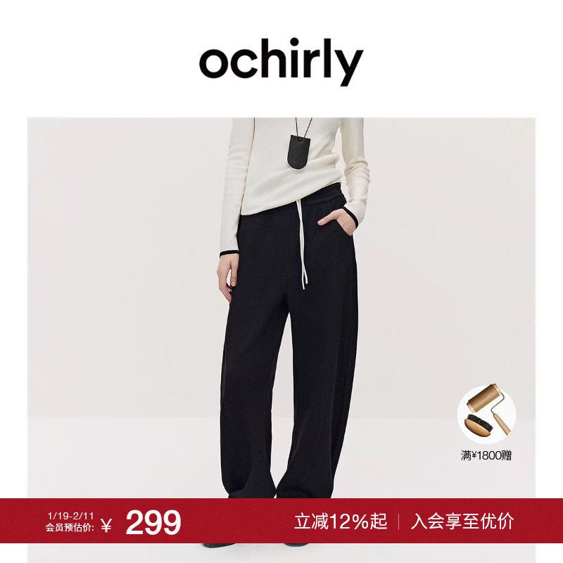 【季末折扣】欧时力 弯刀舒适老钱运动风毛针织长卫裤阔腿流行秋