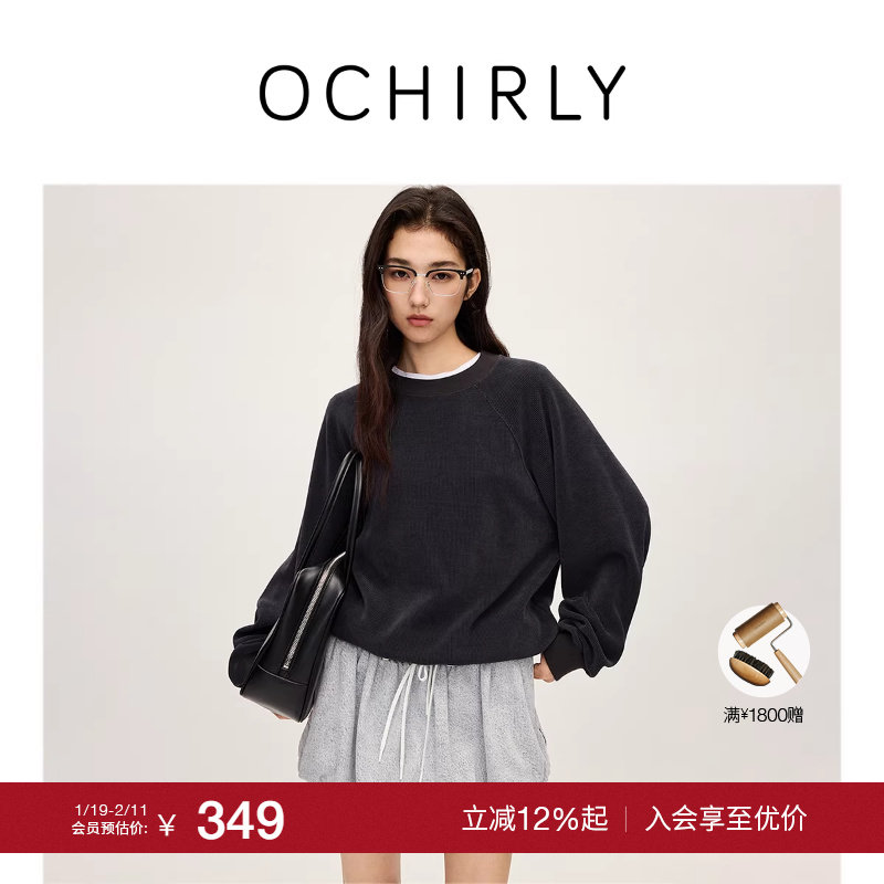 【季末折扣】欧时力 弹力灯芯绒长袖卫衣插肩T恤休闲2025秋冬新