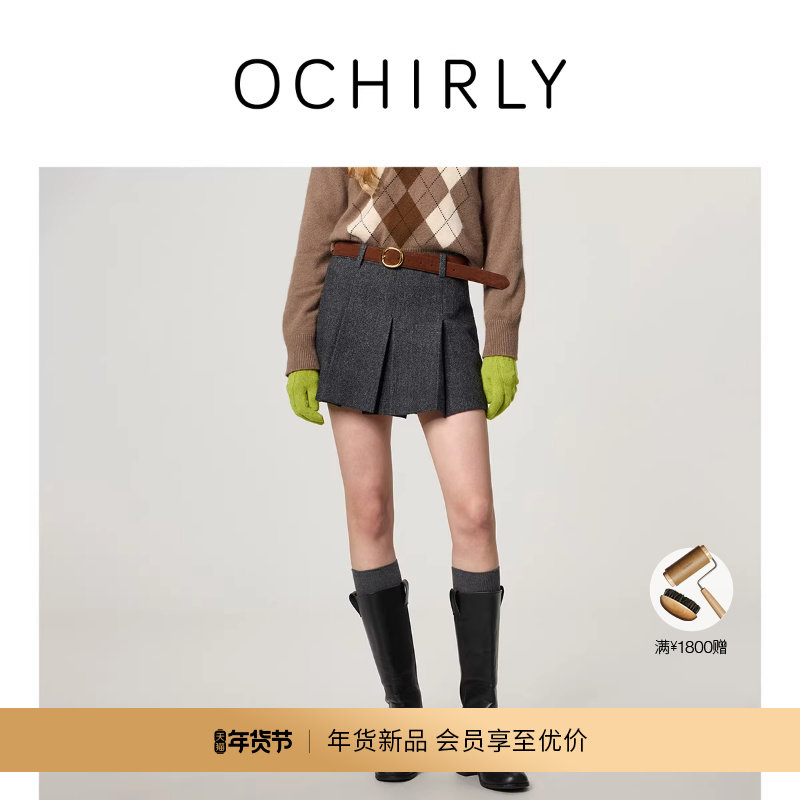 【新品】OCHIRLY欧时力 羊毛人字纹呢百褶半身裙短裙裤裙复古25冬,女装/女士精品,半身裙,淘宝优惠券,粉丝福利购,淘宝优惠卷