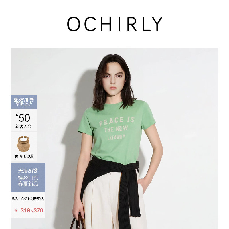 【新品】OCHIRLY欧时力 T恤女2026夏季棉麻字母印花休闲