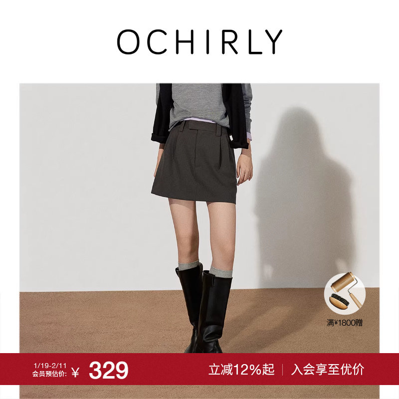 【季末折扣】欧时力 压褶A字半身裙短裙通勤显瘦小个子25秋冬新品