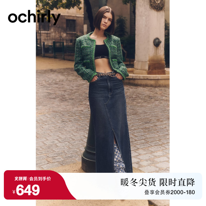 ochirly欧时力 直筒纯棉牛仔半身裙2023新款秋装长款开衩配腰带