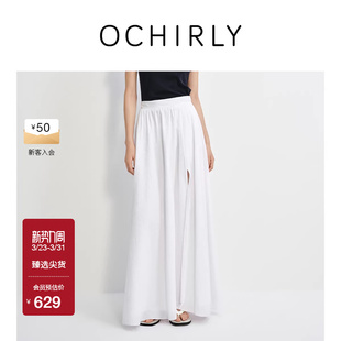 OCHIRLY欧时力 轻薄绉感开叉a字半身裙长裙大摆伞裙春夏