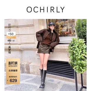 OCHIRLY欧时力环保仿皮直筒半身裙配打底26春 奚梦瑶同款 新品