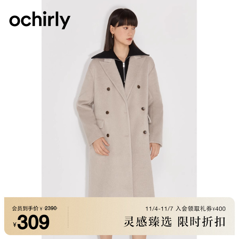 【首降】欧时力 阿尔巴卡羊毛呢大衣女 新款秋冬戗驳领长款外套