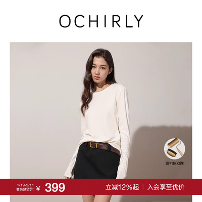 OCHIRLY欧时力莫代尔棉长袖T恤