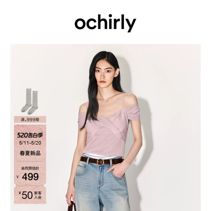 【新品】OCHIRLY欧时力 亚麻交叉扭结吊带一字肩短袖针织衫2