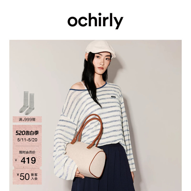 【新品】OCHIRLY欧时力 针织衫2026夏莱赛尔亚麻条纹轻薄