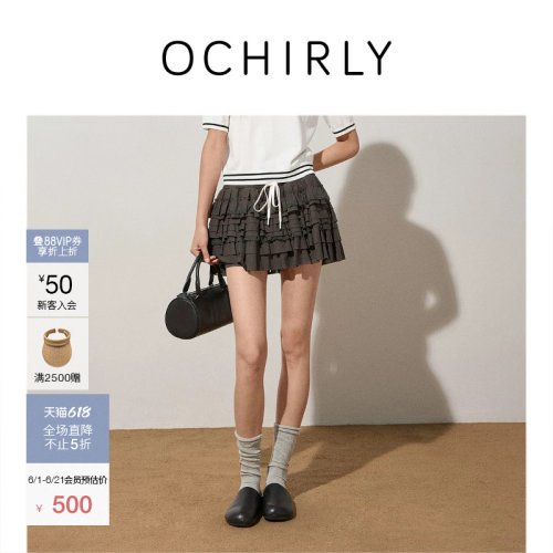 OCHIRLY欧时力拼接A字蓬蓬短裙