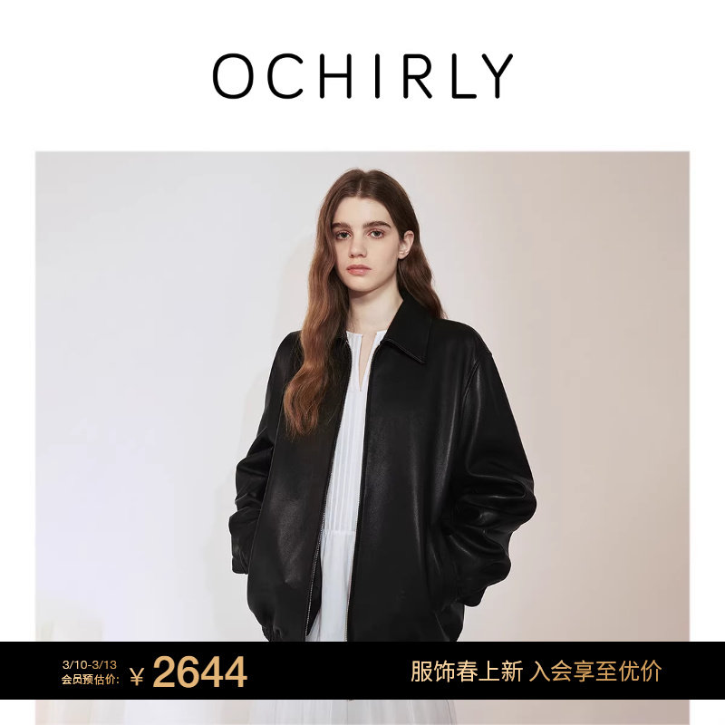 OCHIRLY欧时力  绵羊皮衣外套真皮夹克黑色高级感机车秋冬新