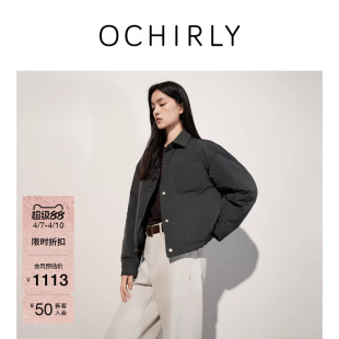 OCHIRLY欧时力 羽绒服外套面包服休闲秋冬 轻柔棉感短款