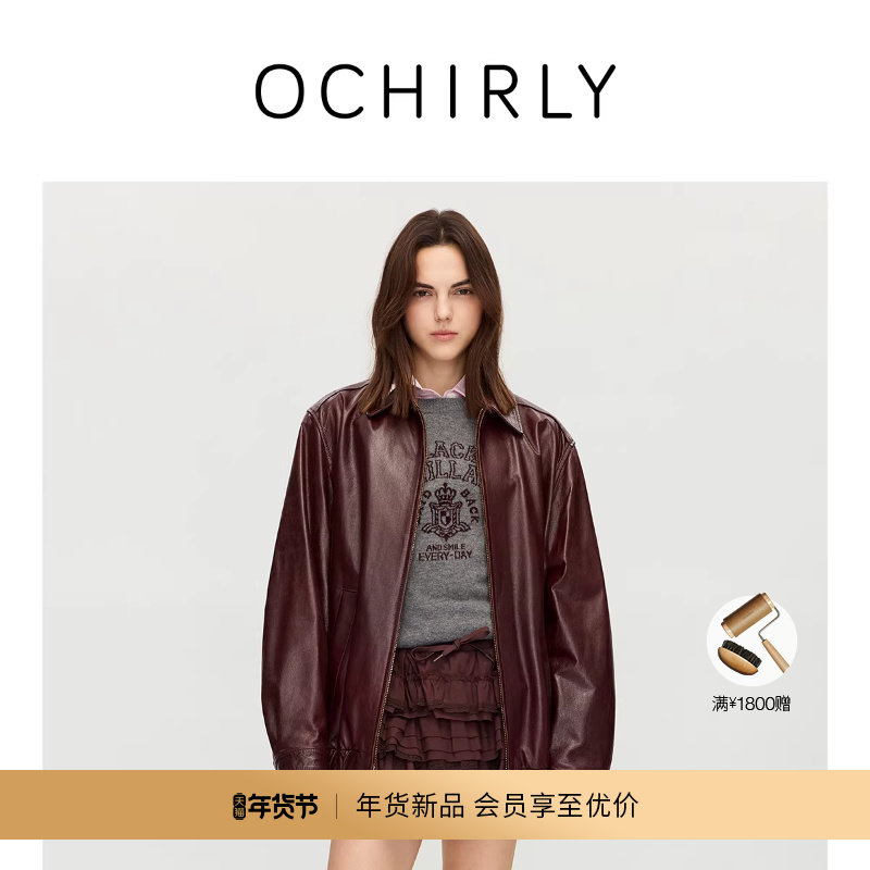 【新品】OCHIRLY欧时力半植鞣绵羊皮真皮外套老钱夹克皮衣25