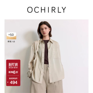 春夏 防晒上衣通勤淡人穿搭空调衫 OCHIRLY欧时力 轻薄雪纺衬衫