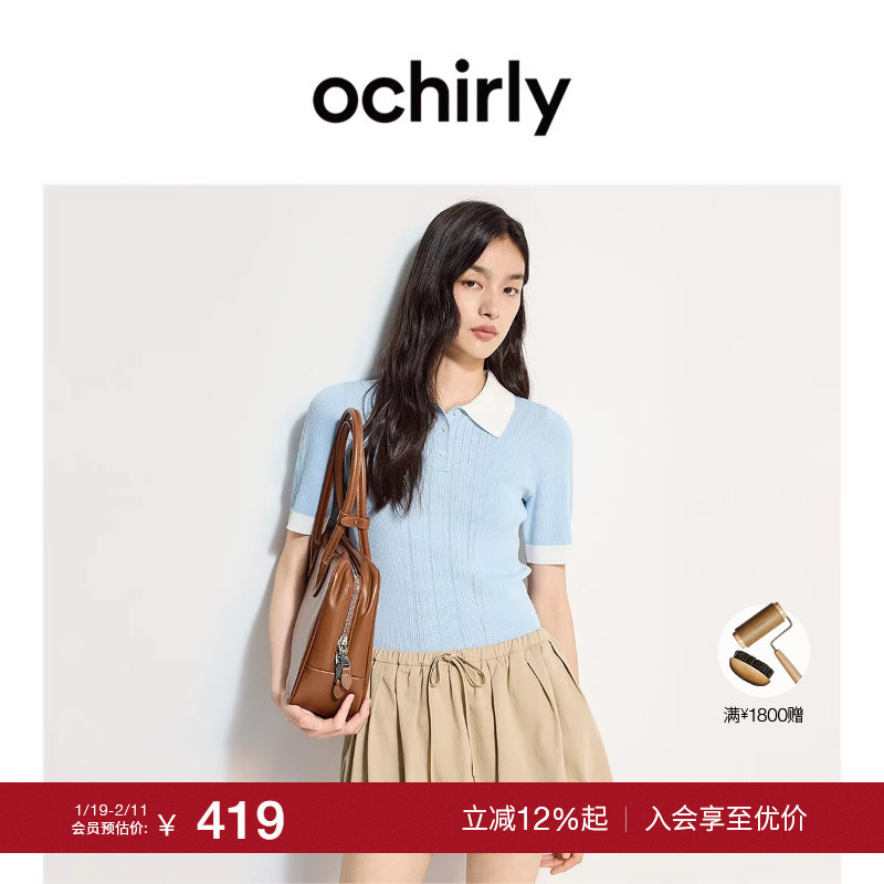 【特享折扣】欧时力冰爽丝氧气衫短袖针织衫女polo衫撞色2025