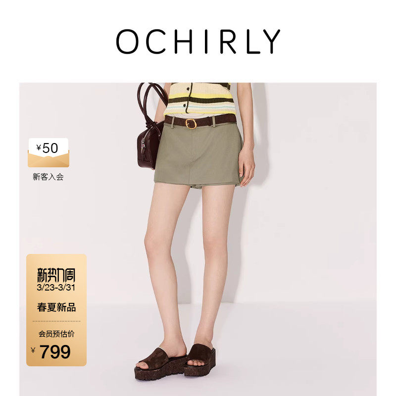 【新品】OCHIRLY欧时力  休闲裤2026春夏可调节拉链通勤