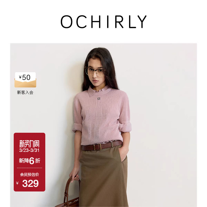 OCHIRLY欧时力 100%干爽棉短袖针织衫女上衣刺绣透气夏新