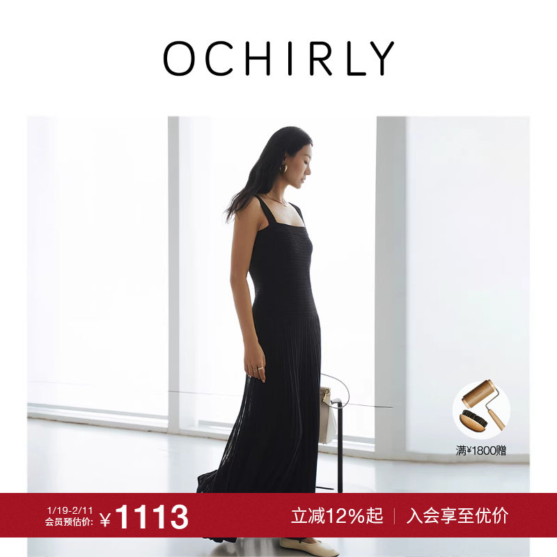 【特享折扣】欧时力抹胸式吊带连衣裙长裙小黑裙轻薄显瘦2025夏新