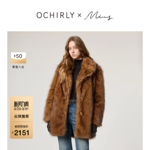 奚梦瑶联名系列欧时力 2026春 翻领廓形仿皮草外套中长款