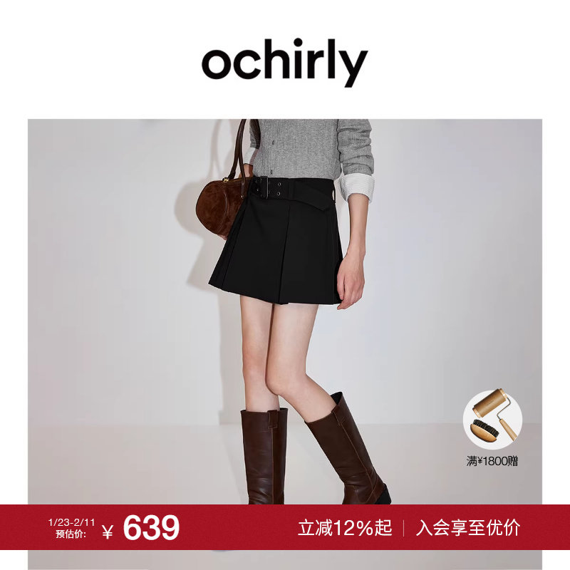 【新品】OCHIRLY欧时力 压褶a字半身裙短裙配腰带打底2026春夏季,女装/女士精品,半身裙,淘宝优惠券,粉丝福利购,淘宝优惠卷