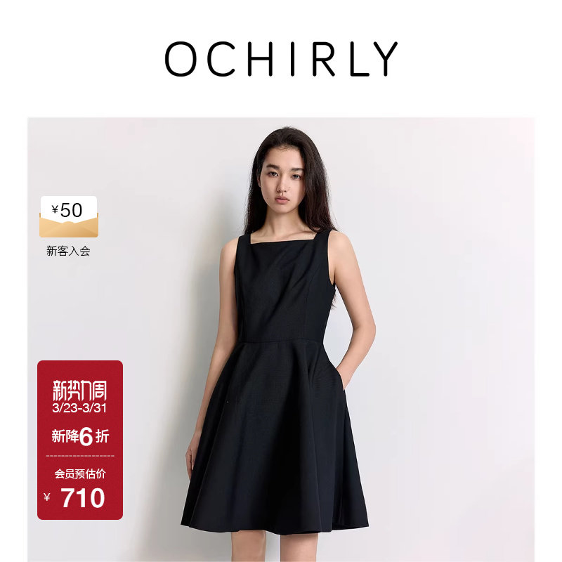 OCHIRLY欧时力  方领背心连衣裙吊带小黑裙无袖复古夏新