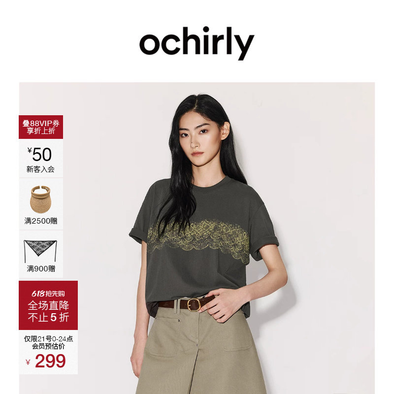 【热销补货】欧时力 T恤女2026夏纯棉仿蕾丝印花宽松短袖上衣