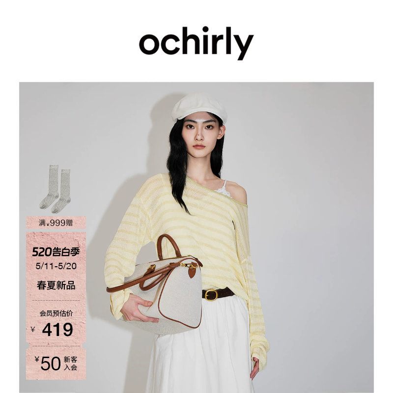 【新品】OCHIRLY欧时力 针织衫2026夏莱赛尔亚麻条纹轻薄