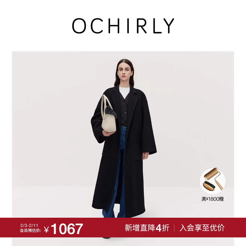 【季末折扣】欧时力 澳大利亚100%羊毛双面呢大衣外套女秋冬新品