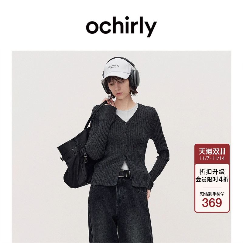 ochirly欧时力机洗羊绒针织外套
