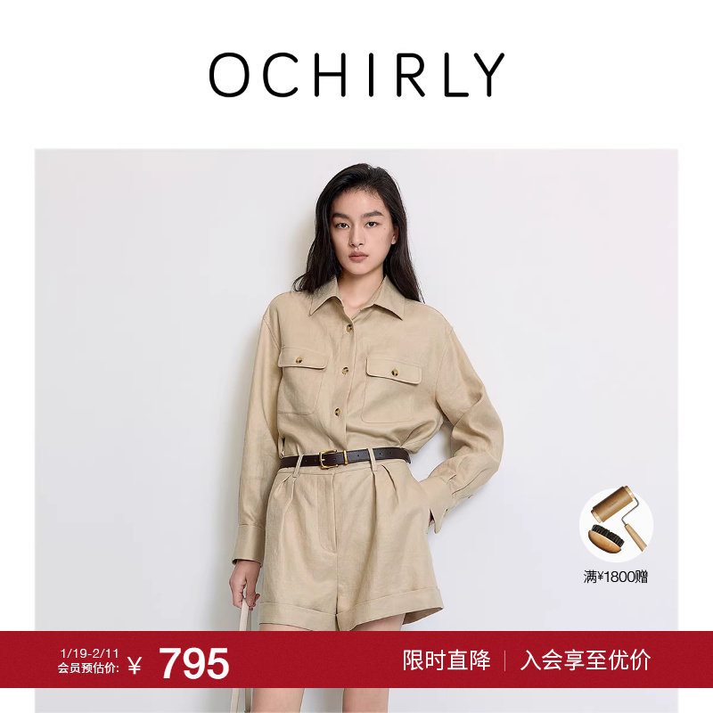 【季末折扣】欧时力 亚麻工装风连体短裤女宽松休闲2025秋冬新品