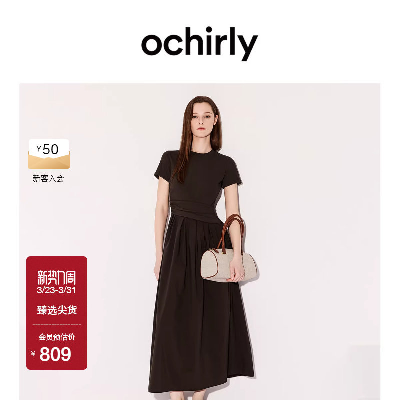 【新品】OCHIRLY欧时力 连衣裙2026春夏立体褶皱收腰气质