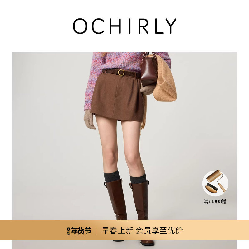 【新品】OCHIRLY欧时力 羊毛呢收褶a字半身裙短裙气质显瘦2