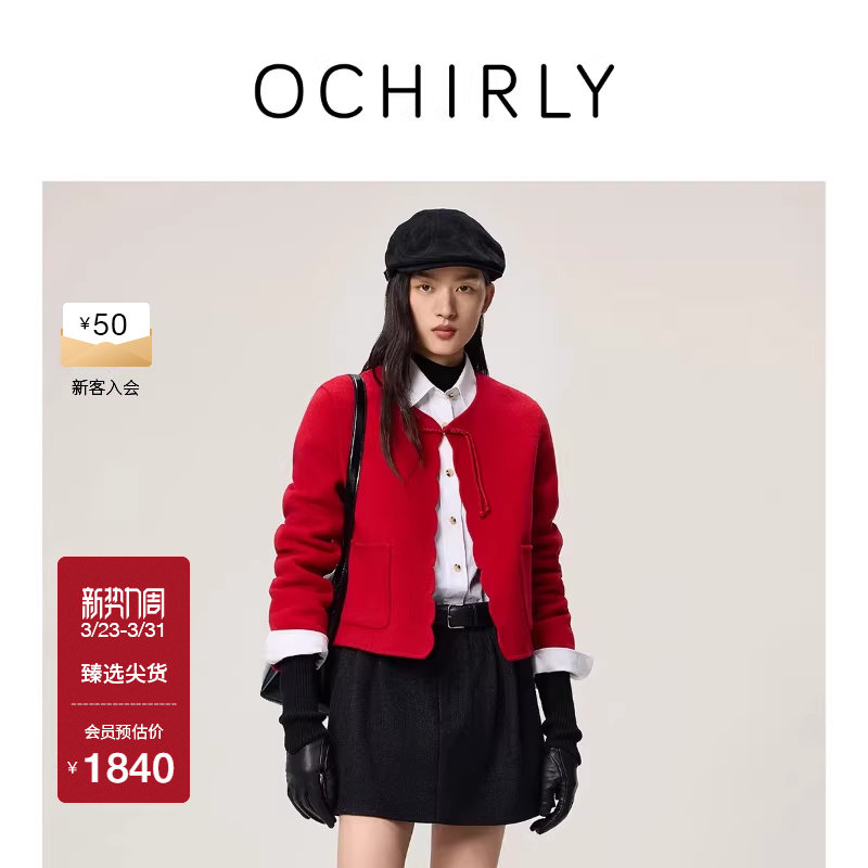 OCHIRLY欧时力 纯羊毛双面呢新中式盘扣外套红色流行2026