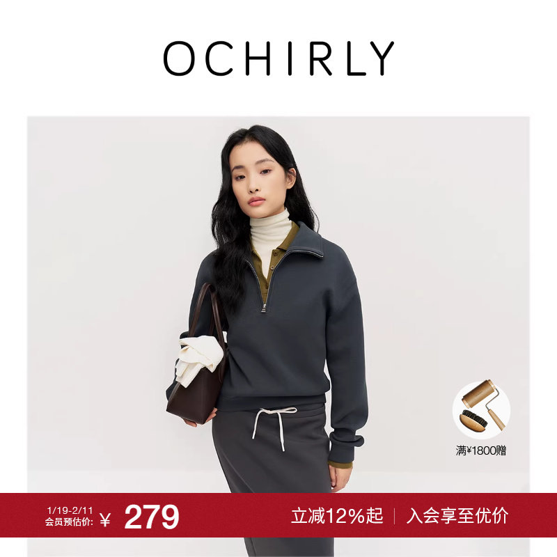 【季末折扣】欧时力空气层高领长袖卫衣上衣套头落肩休闲秋冬新品