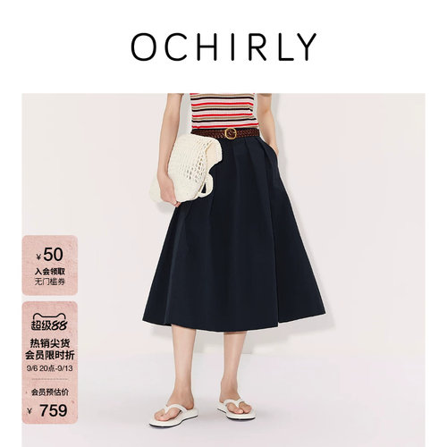 OCHIRLY欧时力中长百褶半身伞裙