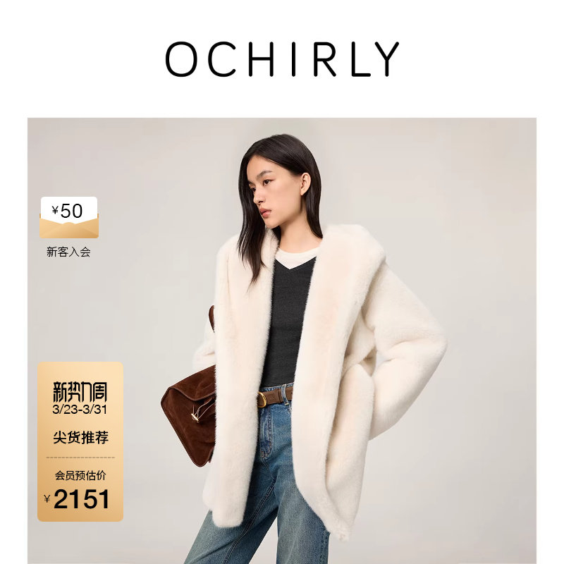 OCHIRLY欧时力 连帽袍式毛绒仿皮草外套中长款腰带高级感冬