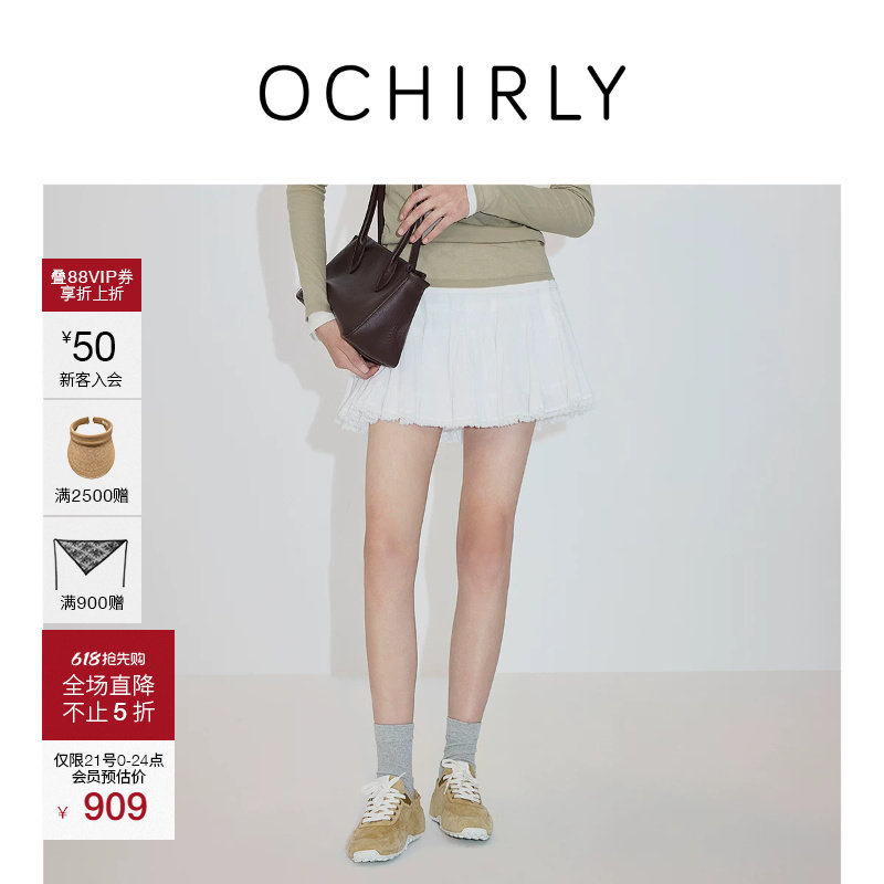 【新品】OCHIRLY欧时力 半身裙2026夏季带里裤蓬蓬蛋糕裙