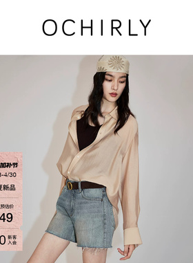 【新品】OCHIRLY欧时力 衬衫2026夏季天丝可调节侧纽扣中长款宽松