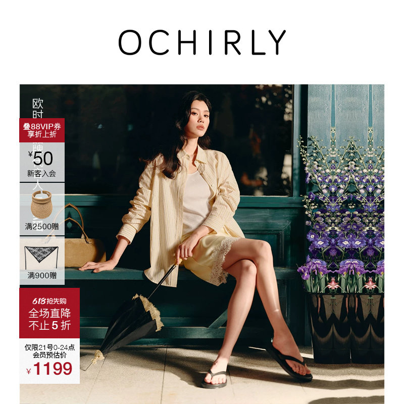【新品】OCHIRLY欧时力 牛皮潮流人字拖真皮拖鞋女2026春